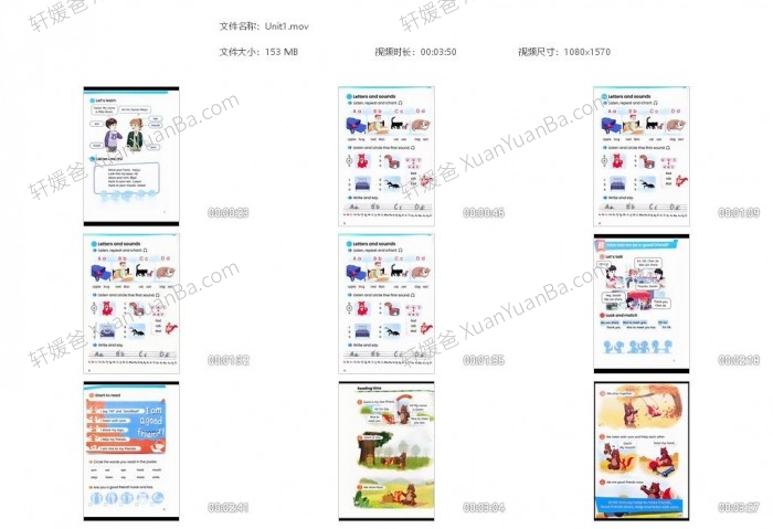 《2024年秋小学人教版PEP三年级新版教材上册英语课本》课本+课件PPT+单词+默写+笔记 百度云网盘下载