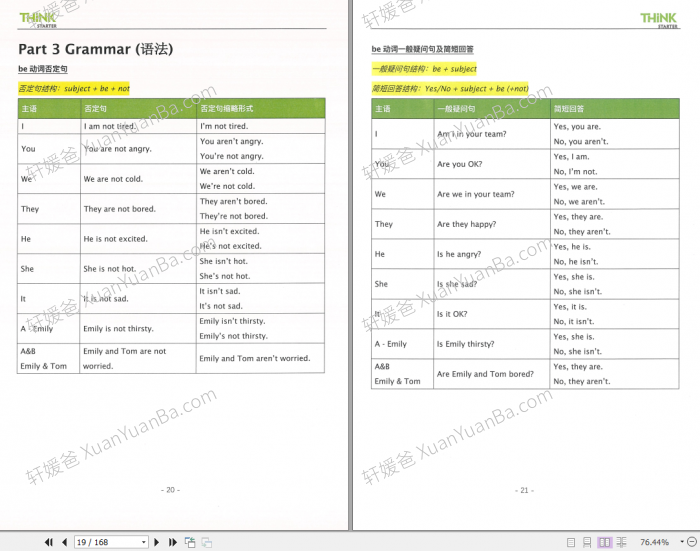 《Think S-2 知识清单》Starter\1\2级别配套练习知识单PDF 百度云网盘下载