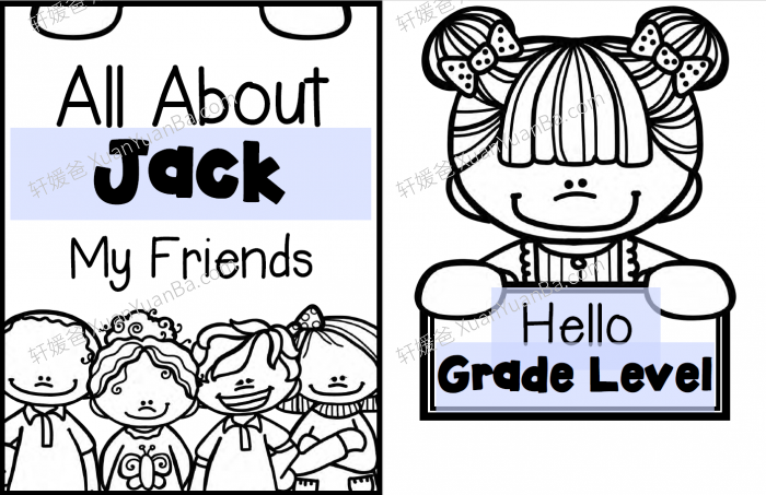 《我的朋友英文翻翻书lapbook模版作业》手工安静书制作素材 PDF 百度云网盘下载