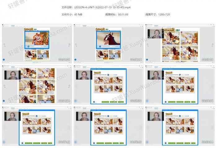 《外教Shelly Power Up L1-5 视频教学课程》5个级别英语外教课MP4视频 百度云网盘下载