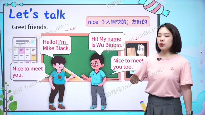 《2024年最新改版人教版PEP小学英语3上同步教学视频》三年级英语同步课程MP4视频 百度云网盘下载