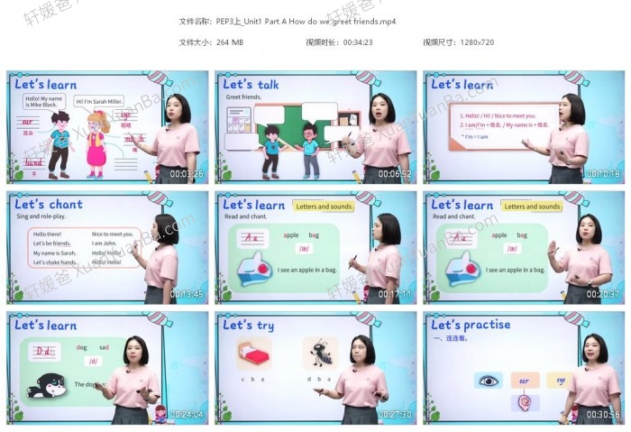 《2024年最新改版人教版PEP小学英语3上同步教学视频》三年级英语同步课程MP4视频 百度云网盘下载