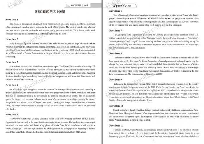 《BBC精华英语听力100篇》听力素材MP3音频PDF文稿 百度云网盘下载