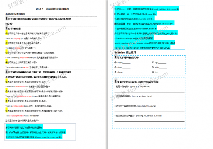《小学语法PPT课件+练习》语法时态总复习冲刺习题PDF WORD 百度云网盘下载