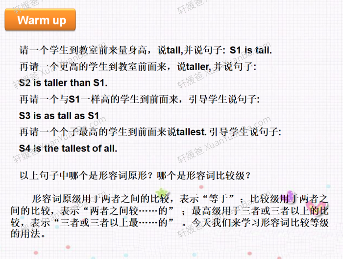 《小学语法PPT课件+练习》语法时态总复习冲刺习题PDF WORD 百度云网盘下载