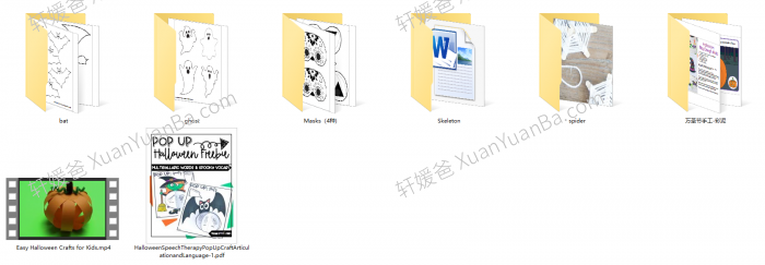 《万圣节英文节日作业纸》多主题英文练习作业纸游戏手工素材包PDF 百度网盘下载
