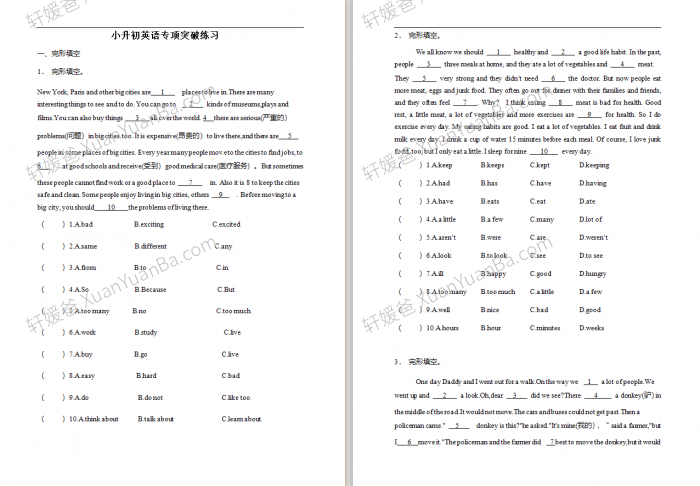 《六年级小升初英语专项突破练习-完形填空》4份含答案解析 Word 百度云网盘下载