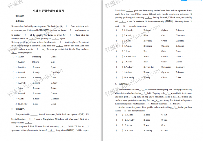 《六年级小升初英语专项突破练习-完形填空》4份含答案解析 Word 百度云网盘下载