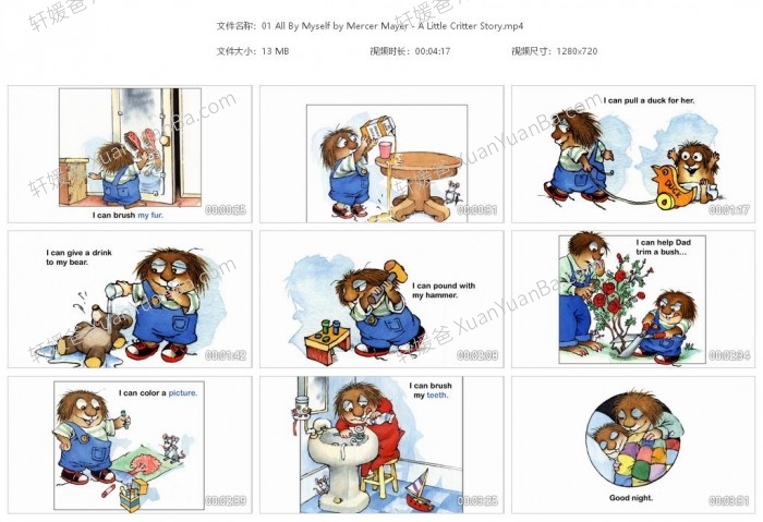 《I Can Read-小毛人 Little Critter 》英文MP3音频+MP4视频+PDF+拓展素材 百度云网盘下载