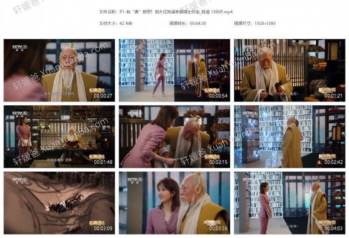 《儿童少年科普教育高分纪录片51部合集》人文、历史、地理、自然、艺术等MP4视频 百度云网盘下载