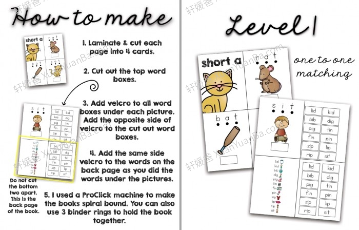 《CVC Adapted Books》自然拼读英语安静书素材PDF 百度云网盘下载