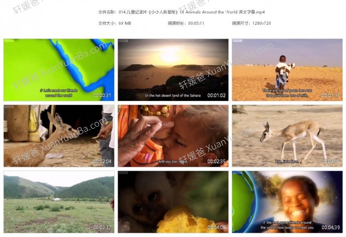 《Little Human Planet小小人类星球》16集BBC儿童英文纪录片 MP4视频 百度云网盘下载