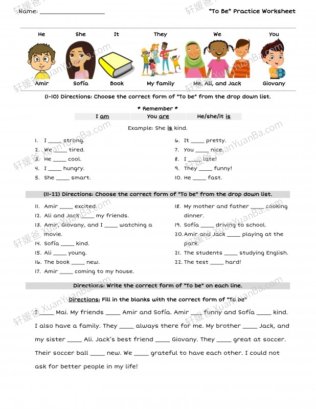 《小学初中to be动词语法练习》am is are 百度云网盘下载
