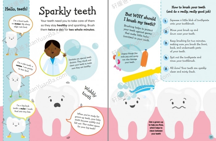 《如何成为一个大孩子 How to Be a Big Kid》英语启蒙绘本科普PDF 百度云网盘下载