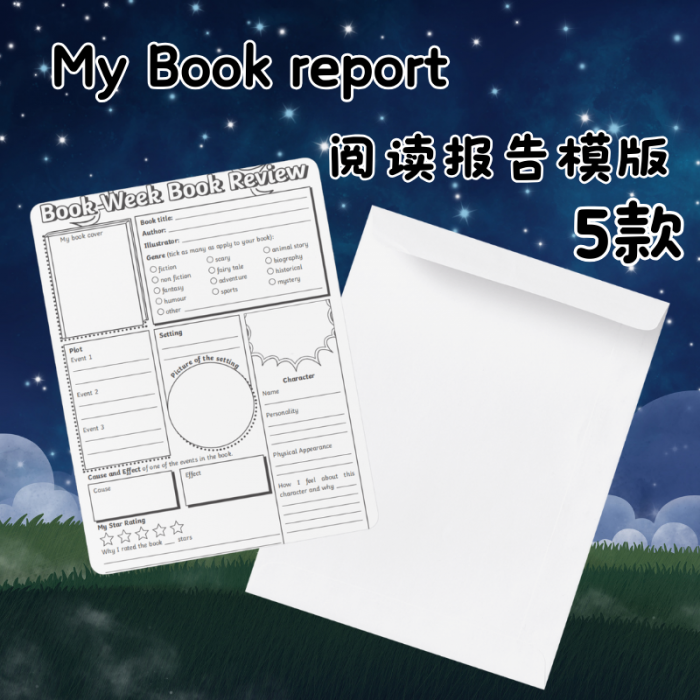 《5款英文阅读报告模板 My Book Repot》读书总结归纳 PDF 百度云网盘下载