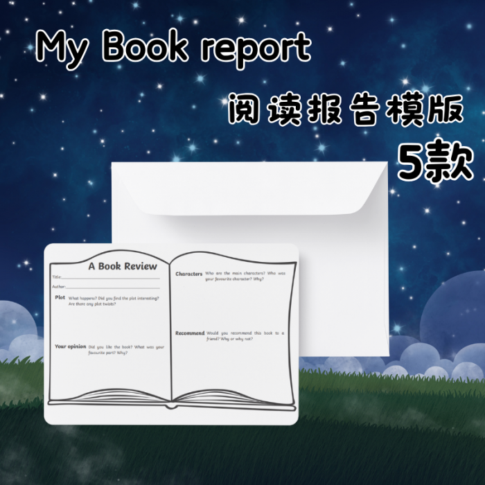 《5款英文阅读报告模板 My Book Repot》读书总结归纳 PDF 百度云网盘下载