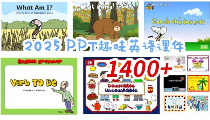 《多主题英语启蒙教学PPT课件1400+》救命‼️这套英语启蒙游戏PPT也太全了吧😍 百度云网盘下载