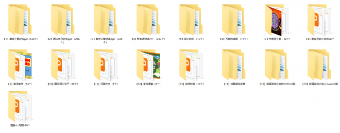 《多主题英语启蒙教学PPT课件1400+》救命‼️这套英语启蒙游戏PPT也太全了吧😍 百度云网盘下载