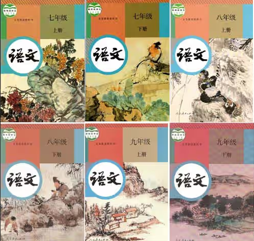 《初中必备古诗文朗读》180首MP3音频 百度云网盘下载