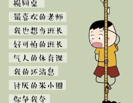 【讲故事】《姜小牙上学记》有声儿童读物 MP3音频格式 百度网盘免费下载