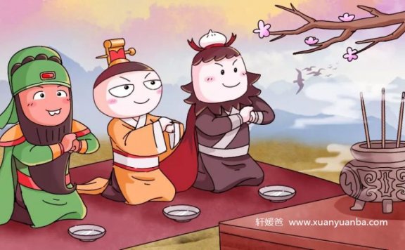 【讲故事】《米小圈三国演义》儿童有声故事音频mp3 百度云网盘免费下载