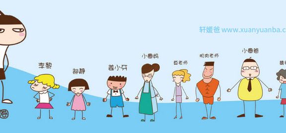 【讲故事】《米小圈上学记》1-3年级儿童有声故事音频mp3全257集下载 百度云网盘免费下载