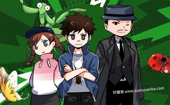 【故事】《战斗吧!昆虫骑士团》146集全-张猫猫 有声儿童故事MP3音频格式 百度云盘下载