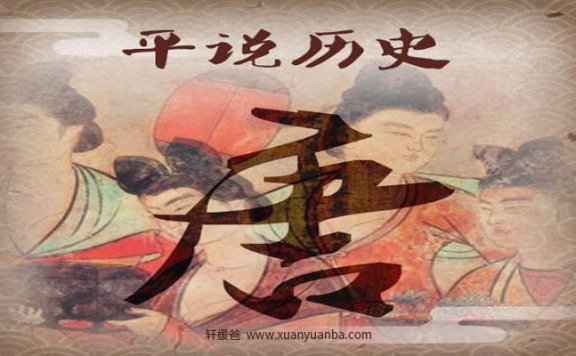 【故事】《平说历史：盛世大唐》有声儿童故事M4A音频格式 百度云盘下载