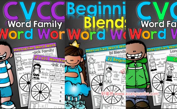 《CVC Word Family Word work》自然拼读英文练习册PDF 7套 百度云网盘下载