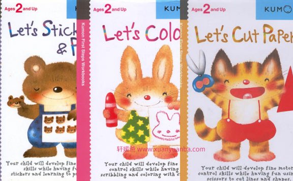 《Kumon Book 儿童手工书》日本公文式剪纸绘画折纸 PDF格式共42本 百度云网盘下载