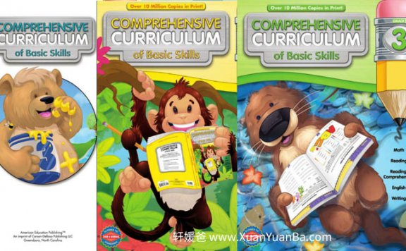 《Comprehensive Curriculum of Basic Skills G1-G5》综合英文练习册 百度云网盘下载