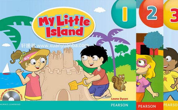 《My Little Island》幼儿英语启蒙教材3册 全套教材+练习+课堂教学+MP3+软件+闪卡 百度云网盘下载