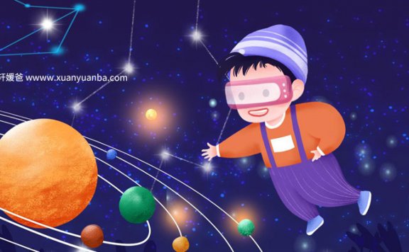 【儿歌】《不一样的星座神话  晚安故事 》有声儿童故事M4A音频格式 百度云盘下载