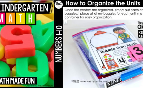 《Kindergarten Math: Math Made Fun》11套美国幼儿园数学启蒙游戏卡片 百度云网盘下载