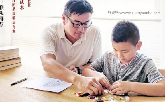 【育儿】《脑科学奶爸黄杨名:天才赢在注意力》提升孩子的注意力 MP3音频格式 百度云网盘下载