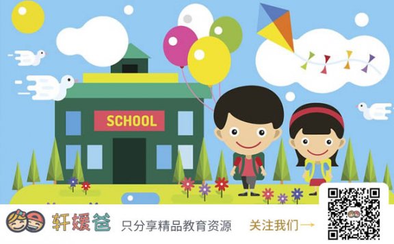 【故事】《科学思维课》像爱因斯坦一样思考问题 MP3音频 百度云网盘下载