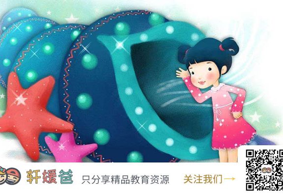 《神奇声音博物馆》跟着耳朵去探索世界 MP3音频 百度云网盘下载