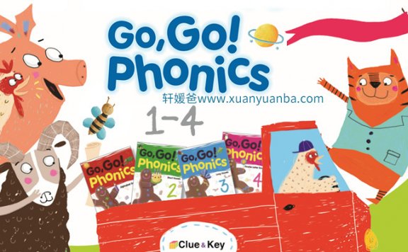 《GO GO Phonics》自然拼读教材资源包 含精美多媒体互动学习软件 百度云网盘下载