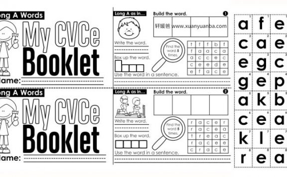 《My CVCe Booklet》最新TPT自然拼读英语启蒙4套练习册 PDF 百度云网盘下载