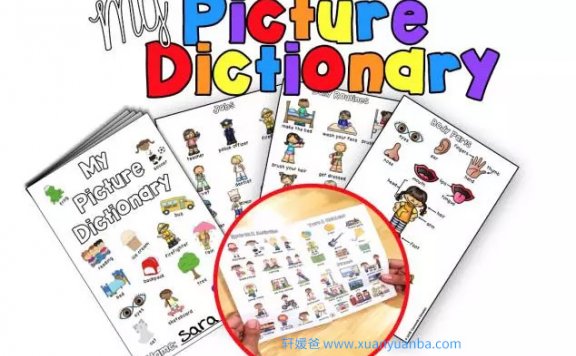 《1000页图画版英语词典》轻松掌握500个常用单词 PDF百度云网盘下载