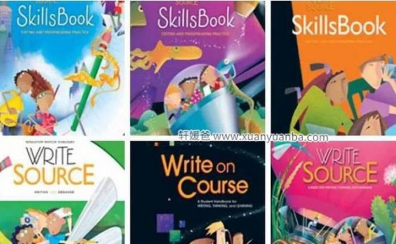 全球顶尖写作教材《Write Source》Grade 1-12 全套孩子写作MP3英文练习册PDF 百度云网盘下载