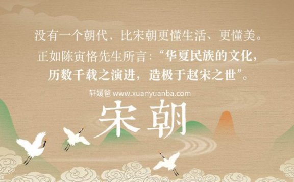《我们为什么爱宋朝》康震等十位大师解读10讲 MP3音频 百度云网盘下载