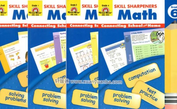 《Skill Sharpeners Spell & Math全8册》美国“教辅书”经典数学练习册PDF 百度云网盘下载