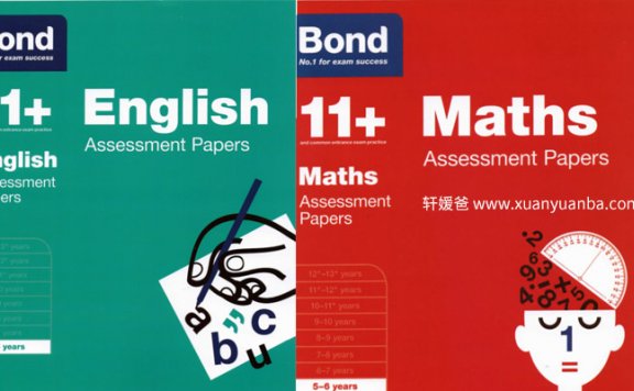 《牛津小学原版教材 BOND 11+》基础版42本进+阶版38本 PDF 百度云网盘下载