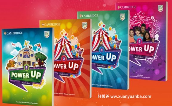 《剑桥Power Up L1-6级》Start Smart-1-6白板软件课件学生教师书闪卡游戏  PDF 百度网盘下载