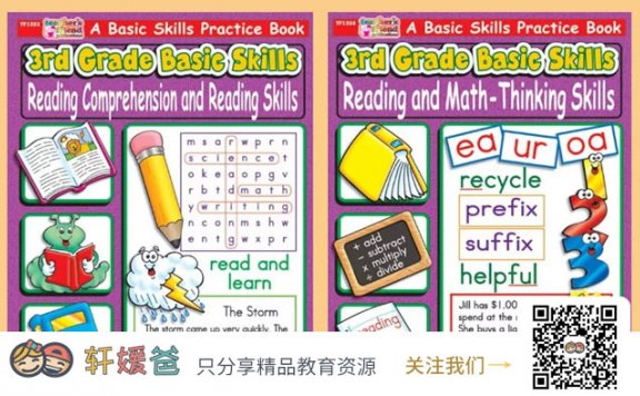 《3rd grade basic skills》阅读技能的培养英文练习册PDF 百度云网盘下载