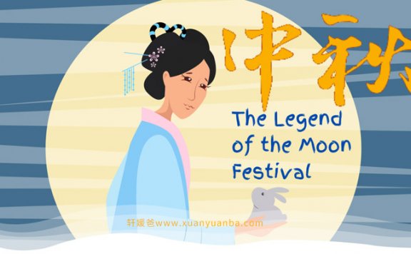 《2020 Moon Festival 中秋节》节日主题学习包 PDF百度云网盘下载