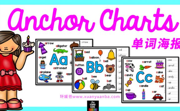 《Alphabet Anchor Chart 英文字母海报》ABC彩色单词描红黑白趣味涂色 PDF格式 百度网盘下载