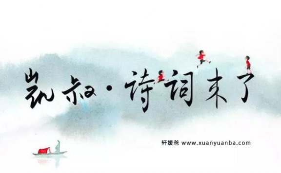 《KS诗词来了》163首小学必学的古诗词MP3音频 百度云网盘下载