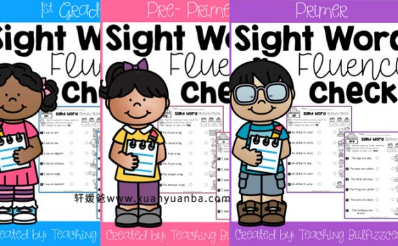 《Sight Word Fluency Check 》TPT视觉单词练习册3册 PDF 百度云网盘下载